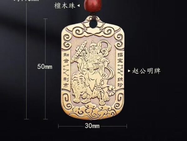 A Taoist amulet featuring Zhao Gongming riding a tiger, symbolizing good fortune and wealth.