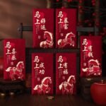 6Pcs Chinese Red Envelope Year of the Horse All The Best 2026 New Year