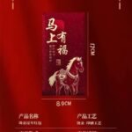 6Pcs Chinese Red Envelope Year of the Horse All The Best 2026 New Year