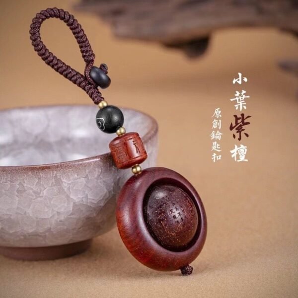 Antique and Auspicious Heart Sutra Lucky Charm Keychain
