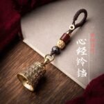 Pure Brass Heart Sutra Bell Keychain Pendant