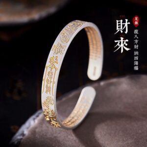 Chinese Taoist Heart Sutra Wealth-Attracting Bracelet