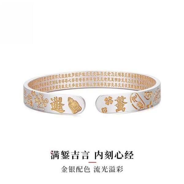 Chinese Taoist Heart Sutra Wealth-Attracting Bracelet