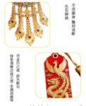 Gold-Threaded Dragon and Phoenix Feather Metal Bookmark