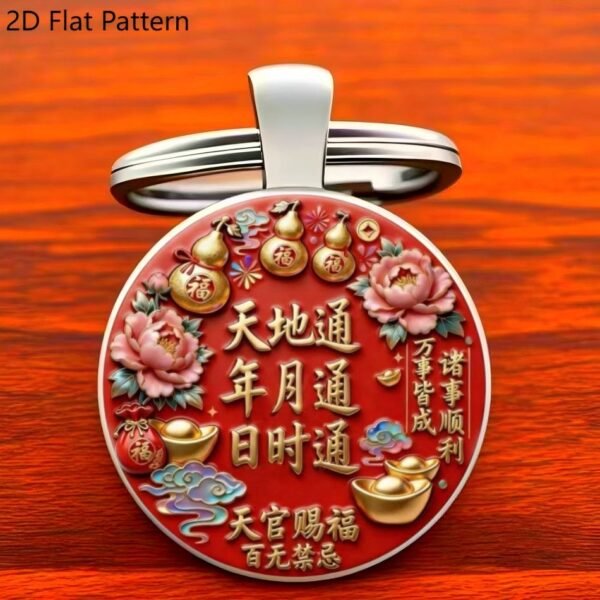 Lucky Charm Keychain, New Niche Style, Couple Design, Car Accessories, 3D