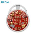 Lucky Charm Keychain, New Niche Style, Couple Design, Car Accessories, 3D