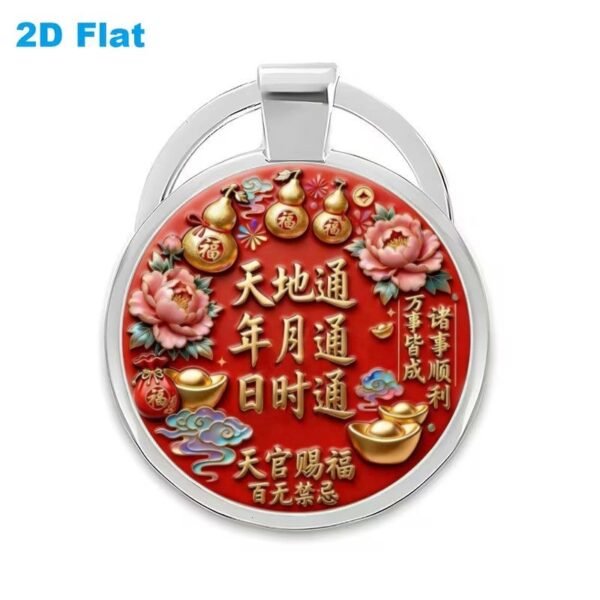 Lucky Charm Keychain, New Niche Style, Couple Design, Car Accessories, 3D