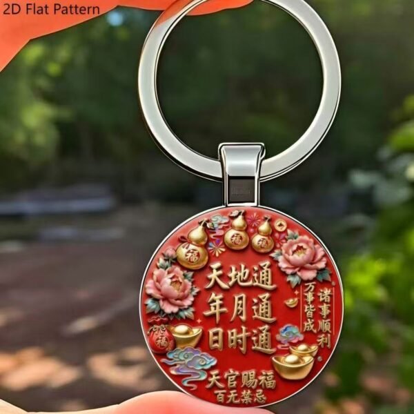 Lucky Charm Keychain, New Niche Style, Couple Design, Car Accessories, 3D