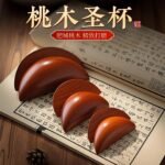 Red peach wood Holy Grail, natural ox horn crescent Holy Grail, Bagua Yin Yang Cup, solid wood ornament, wood carving craft, genuine product.