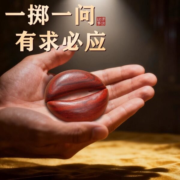 Red peach wood Holy Grail, natural ox horn crescent Holy Grail, Bagua Yin Yang Cup, solid wood ornament, wood carving craft, genuine product.