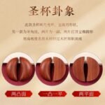 Red peach wood Holy Grail, natural ox horn crescent Holy Grail, Bagua Yin Yang Cup, solid wood ornament, wood carving craft, genuine product.
